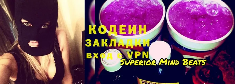 omg зеркало  купить наркотик  Черемхово  Codein Purple Drank 