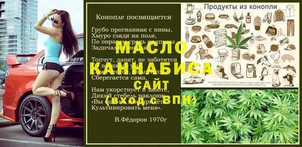 марки lsd Сосновый Бор